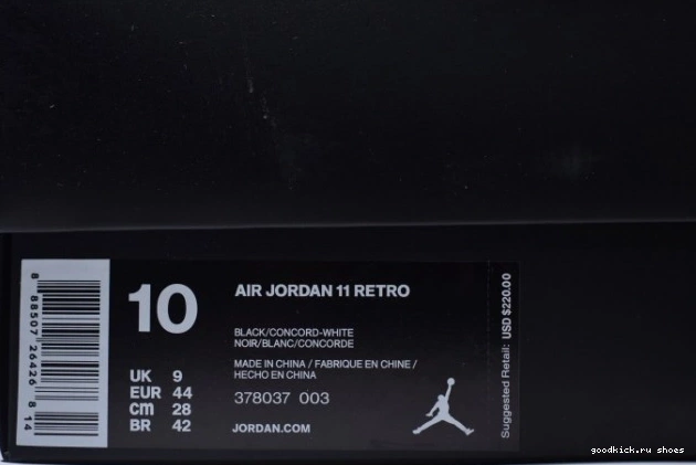 Jordan Release